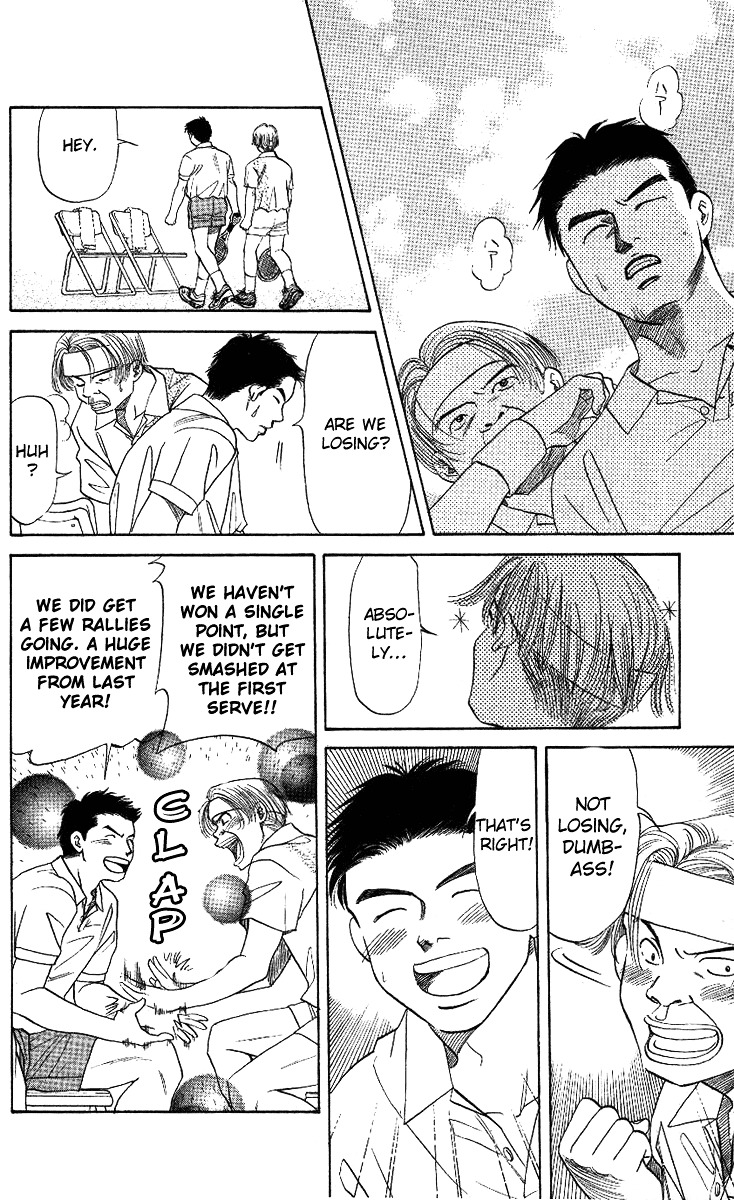 Shanimuni GO chapter 8 page 18