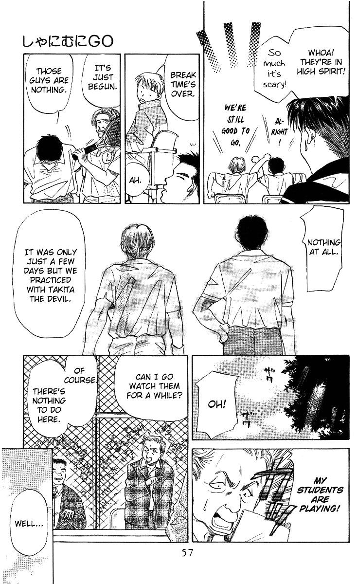 Shanimuni GO chapter 8 page 19