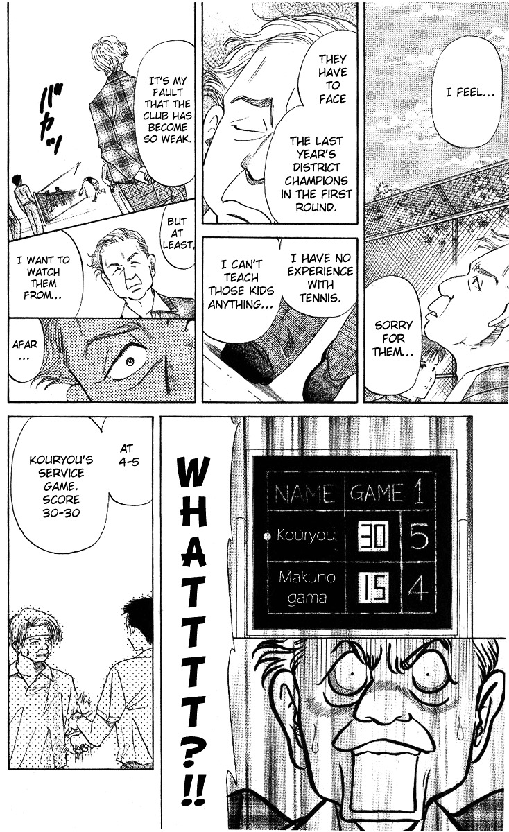 Shanimuni GO chapter 8 page 20