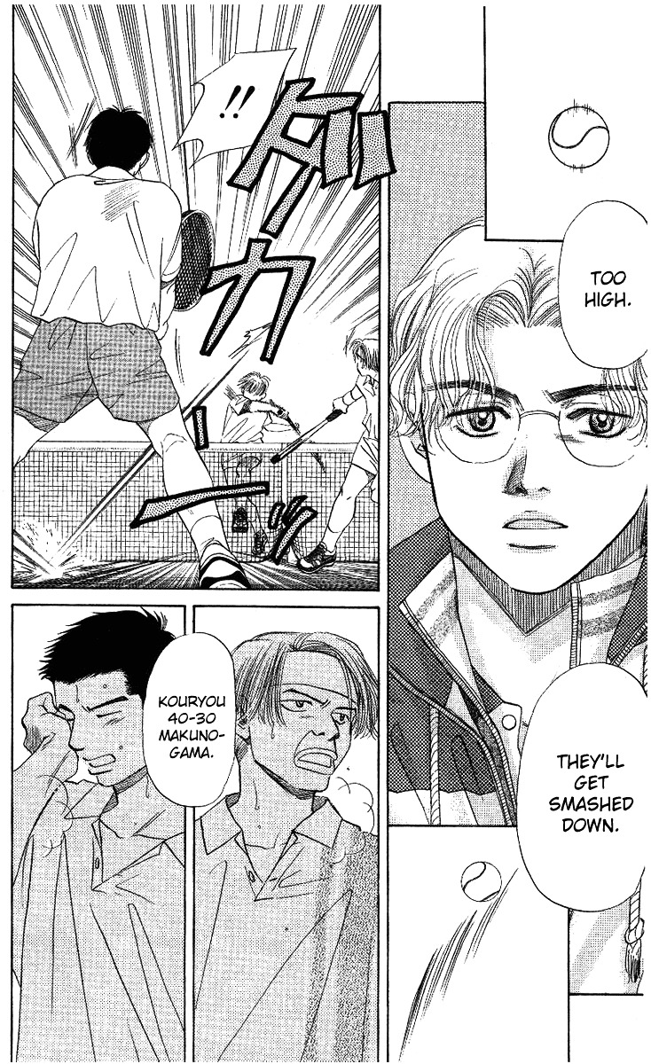 Shanimuni GO chapter 8 page 22