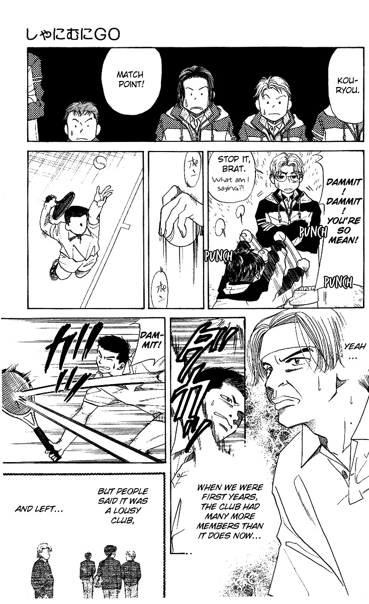 Shanimuni GO chapter 8 page 23