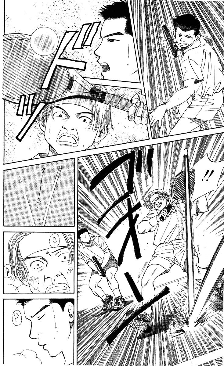 Shanimuni GO chapter 8 page 24