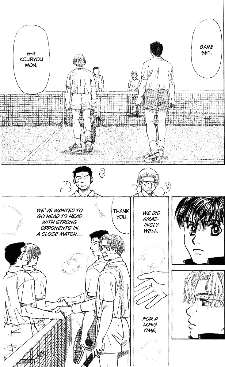 Shanimuni GO chapter 8 page 25