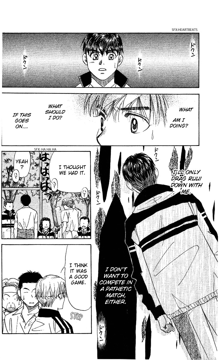 Shanimuni GO chapter 8 page 26