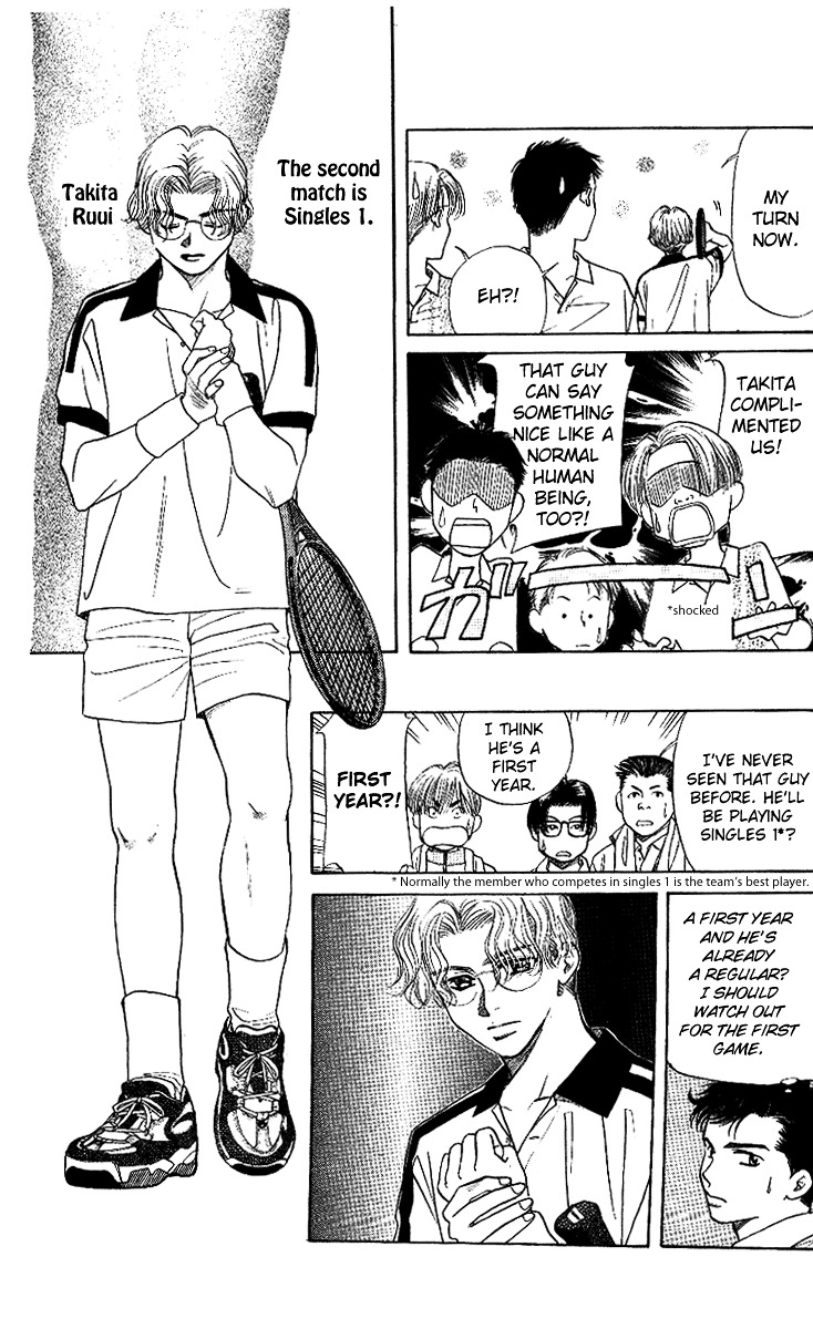 Shanimuni GO chapter 8 page 27