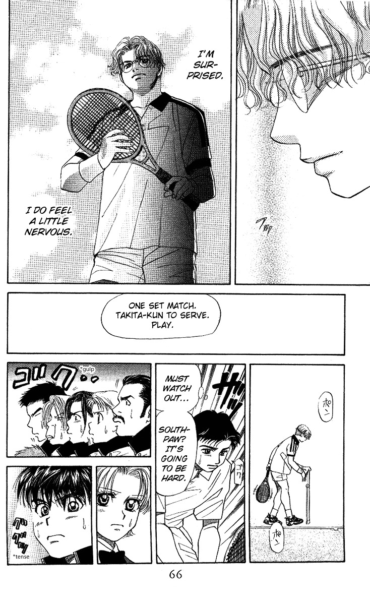 Shanimuni GO chapter 8 page 28