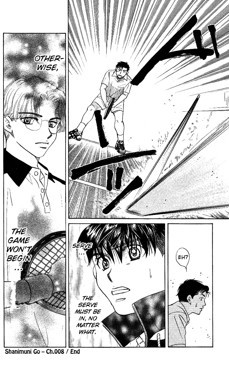 Shanimuni GO chapter 8 page 30