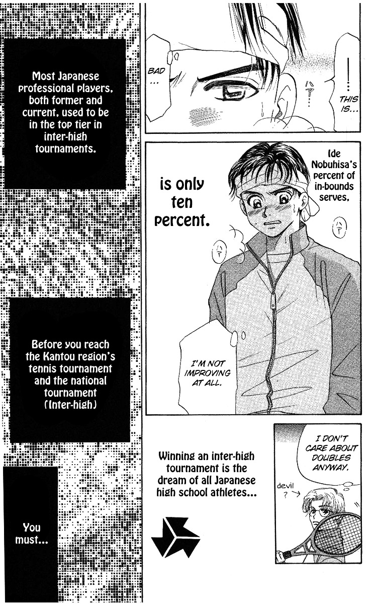 Shanimuni GO chapter 8 page 5