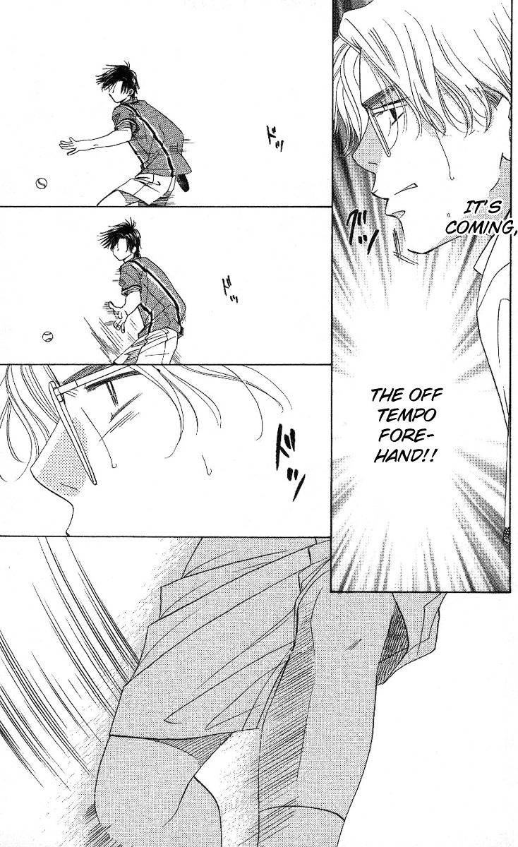 Shanimuni GO chapter 80 page 12