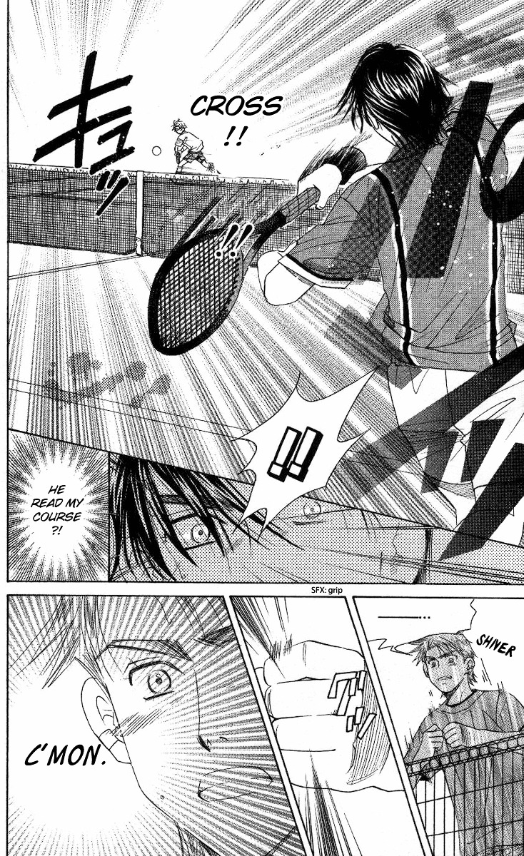 Shanimuni GO chapter 80 page 13