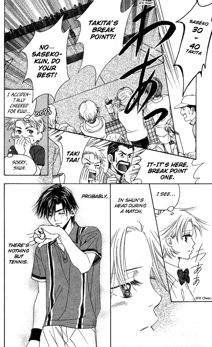 Shanimuni GO chapter 80 page 15