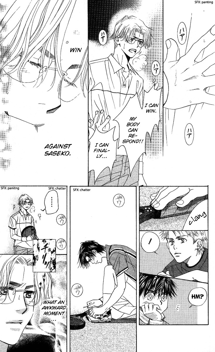 Shanimuni GO chapter 80 page 16