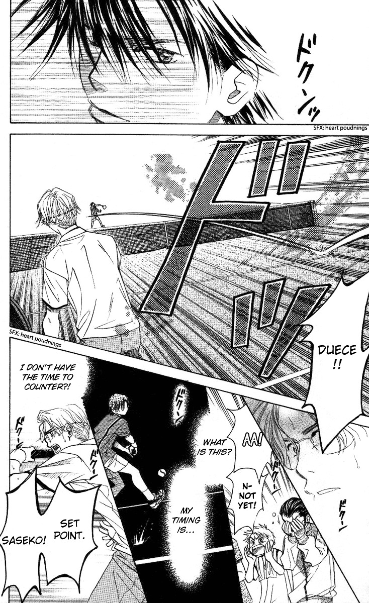 Shanimuni GO chapter 80 page 19