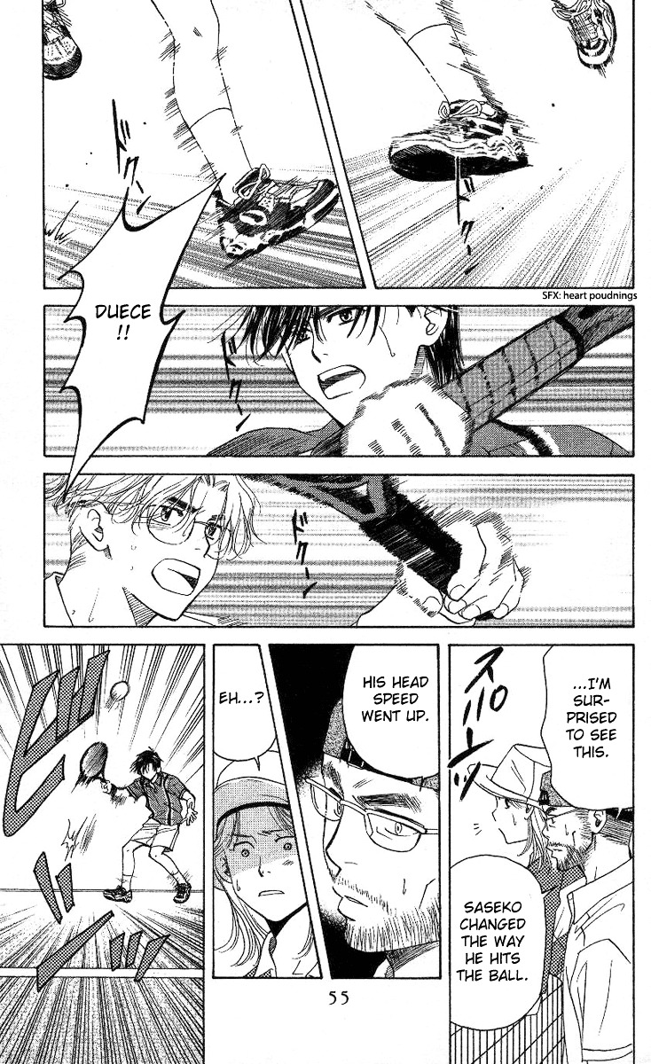 Shanimuni GO chapter 80 page 20