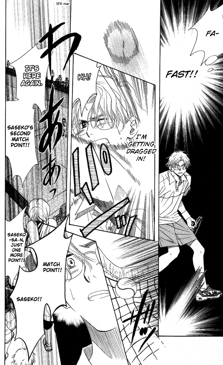 Shanimuni GO chapter 80 page 21