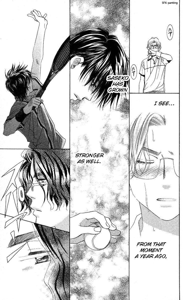 Shanimuni GO chapter 80 page 22