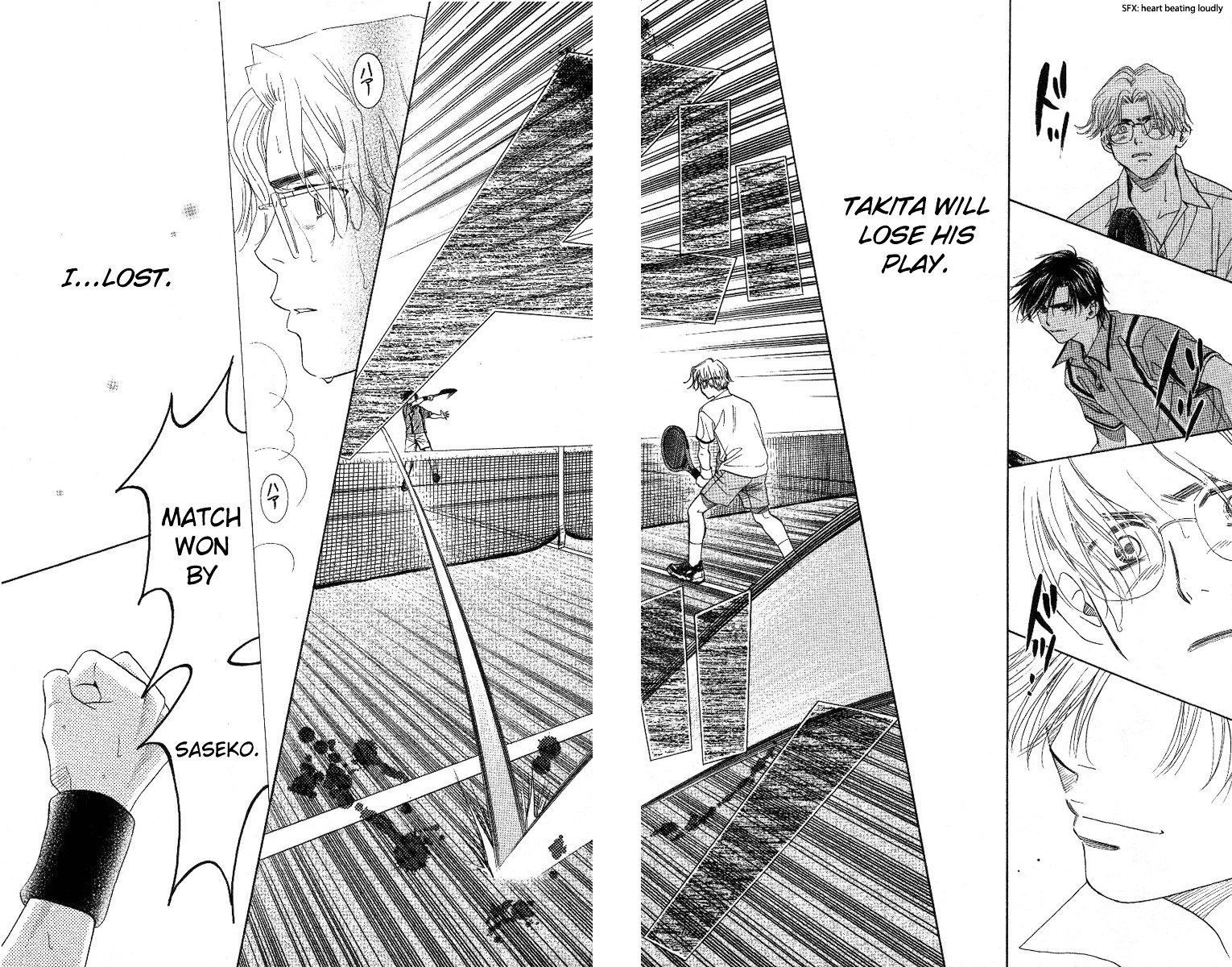 Shanimuni GO chapter 80 page 25