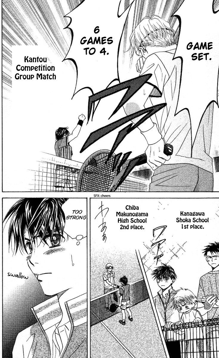 Shanimuni GO chapter 80 page 26