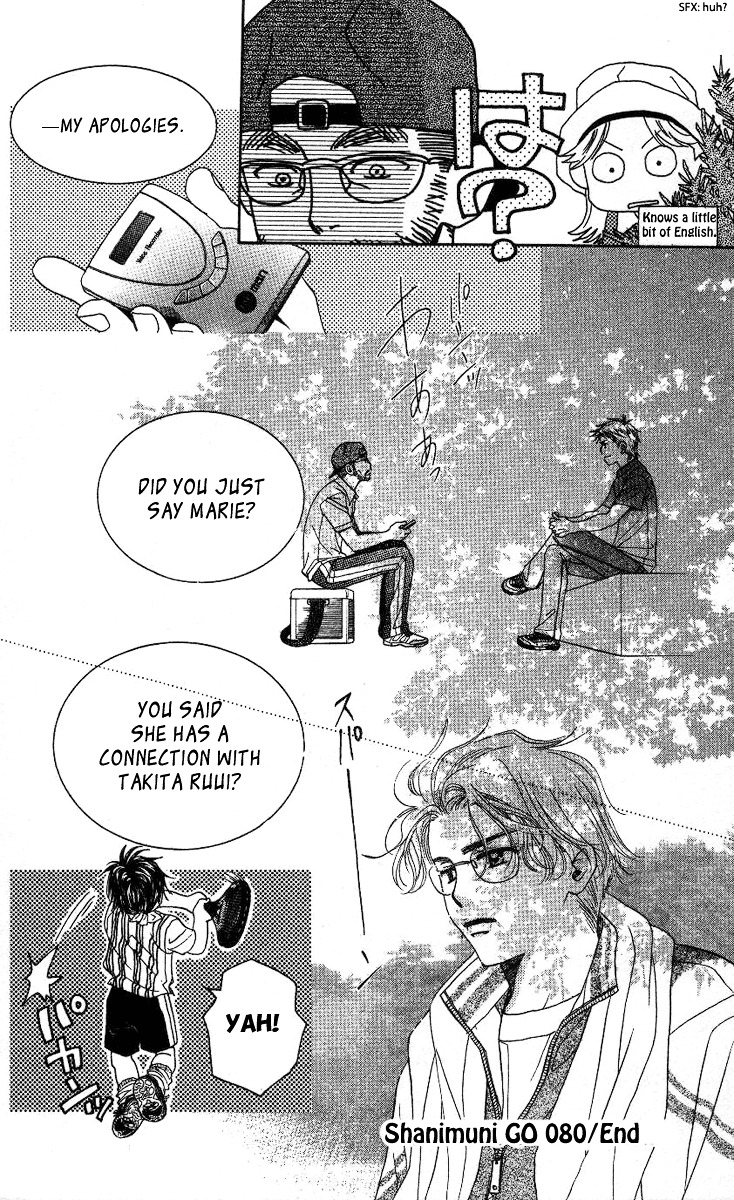 Shanimuni GO chapter 80 page 30