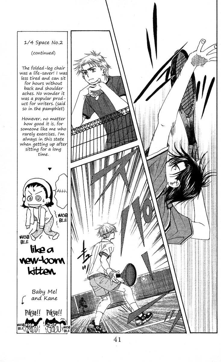 Shanimuni GO chapter 80 page 6