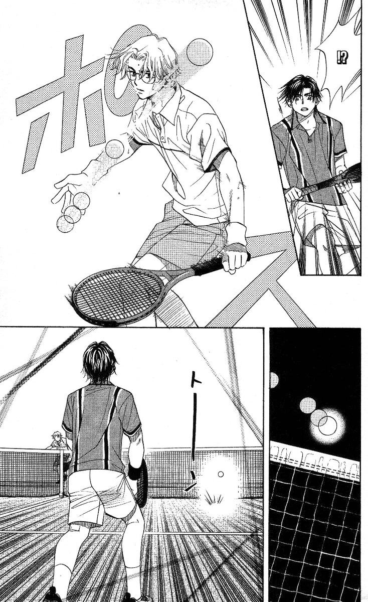 Shanimuni GO chapter 80 page 8