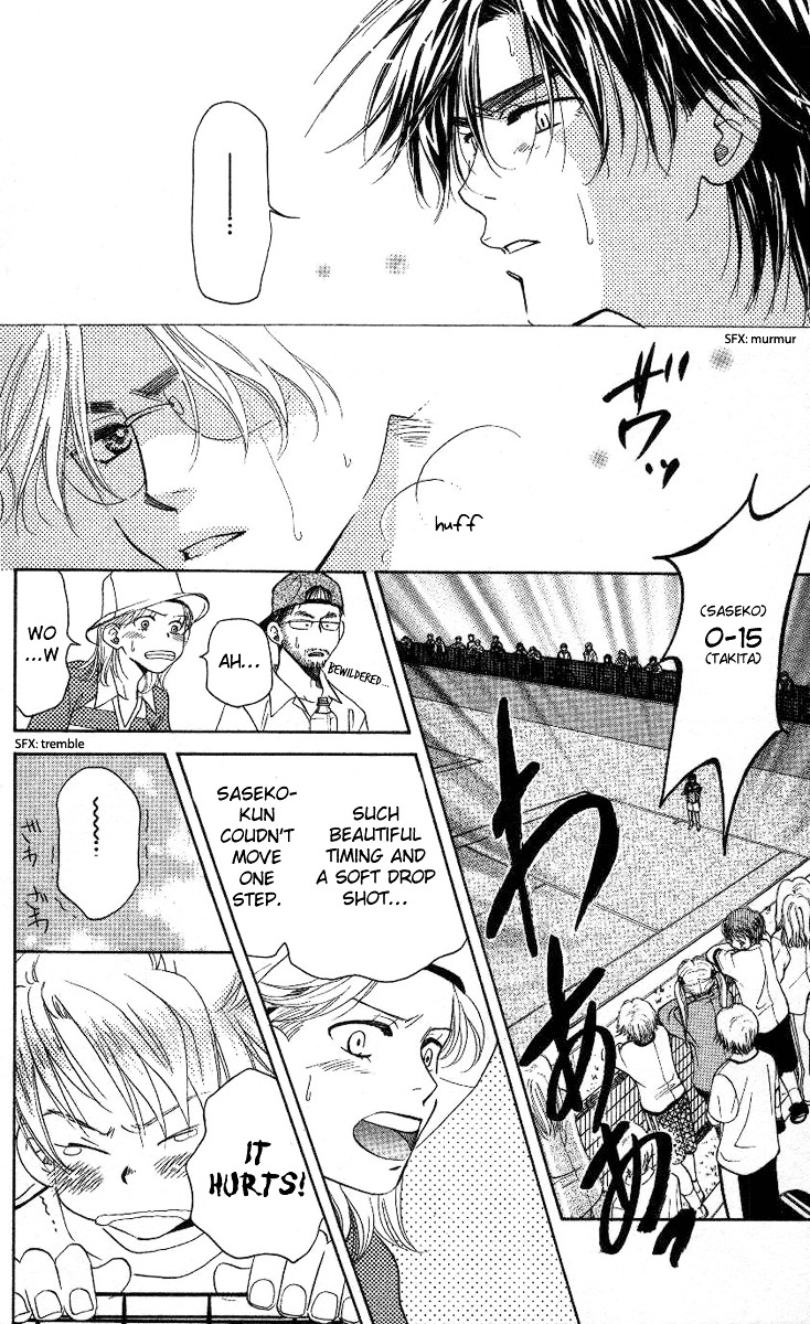 Shanimuni GO chapter 80 page 9