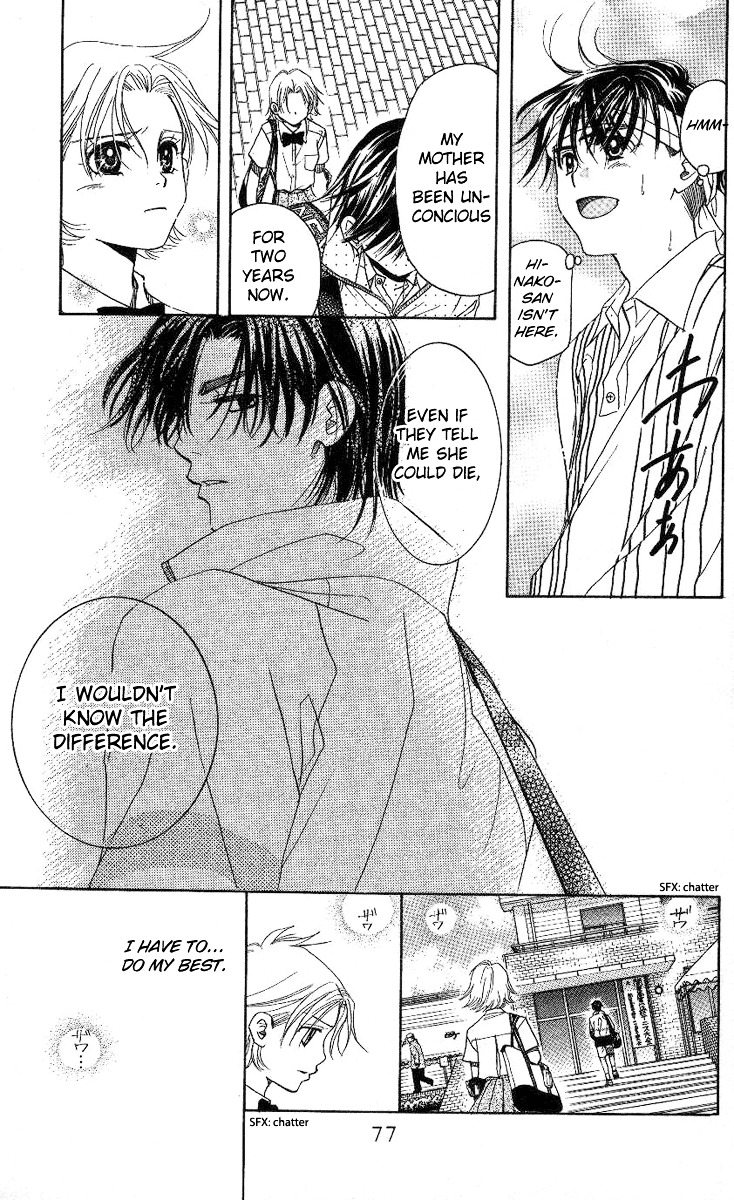 Shanimuni GO chapter 81 page 12