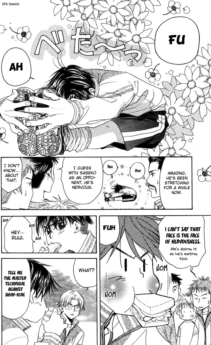 Shanimuni GO chapter 81 page 13