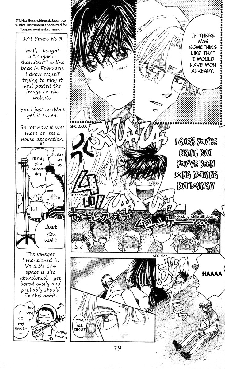 Shanimuni GO chapter 81 page 14