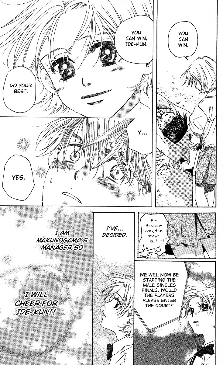 Shanimuni GO chapter 81 page 16