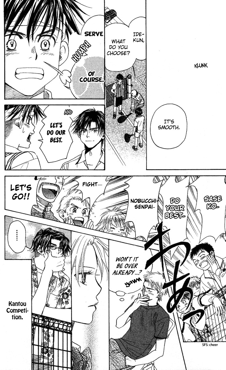 Shanimuni GO chapter 81 page 17