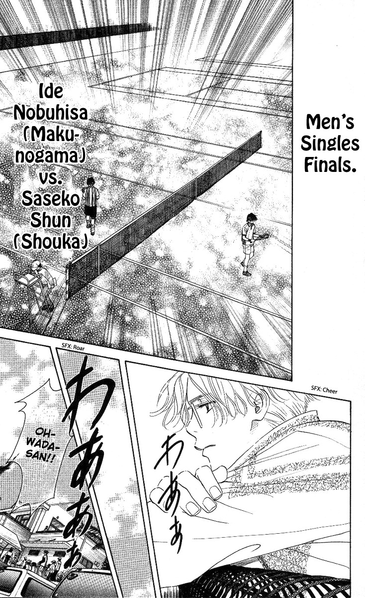 Shanimuni GO chapter 81 page 18