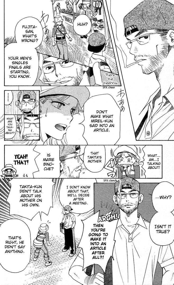 Shanimuni GO chapter 81 page 19