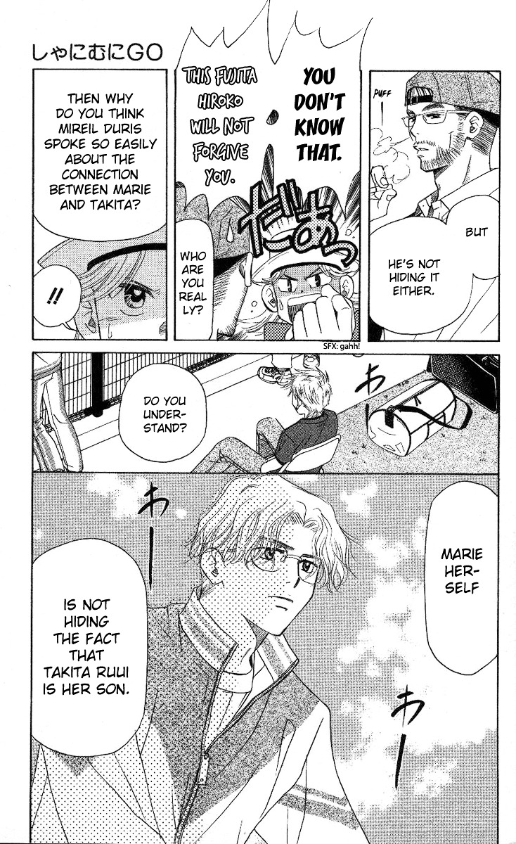 Shanimuni GO chapter 81 page 20