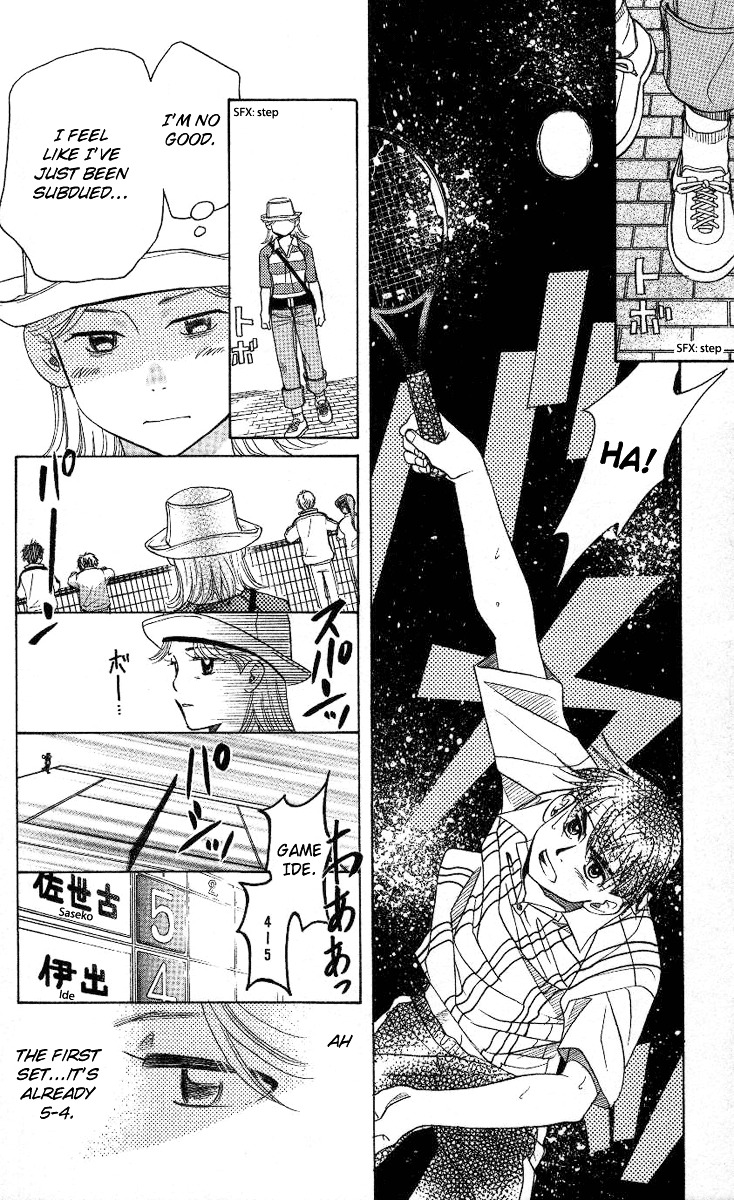 Shanimuni GO chapter 81 page 21