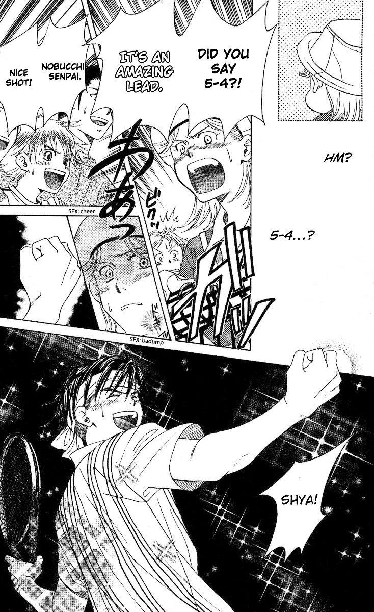 Shanimuni GO chapter 81 page 22