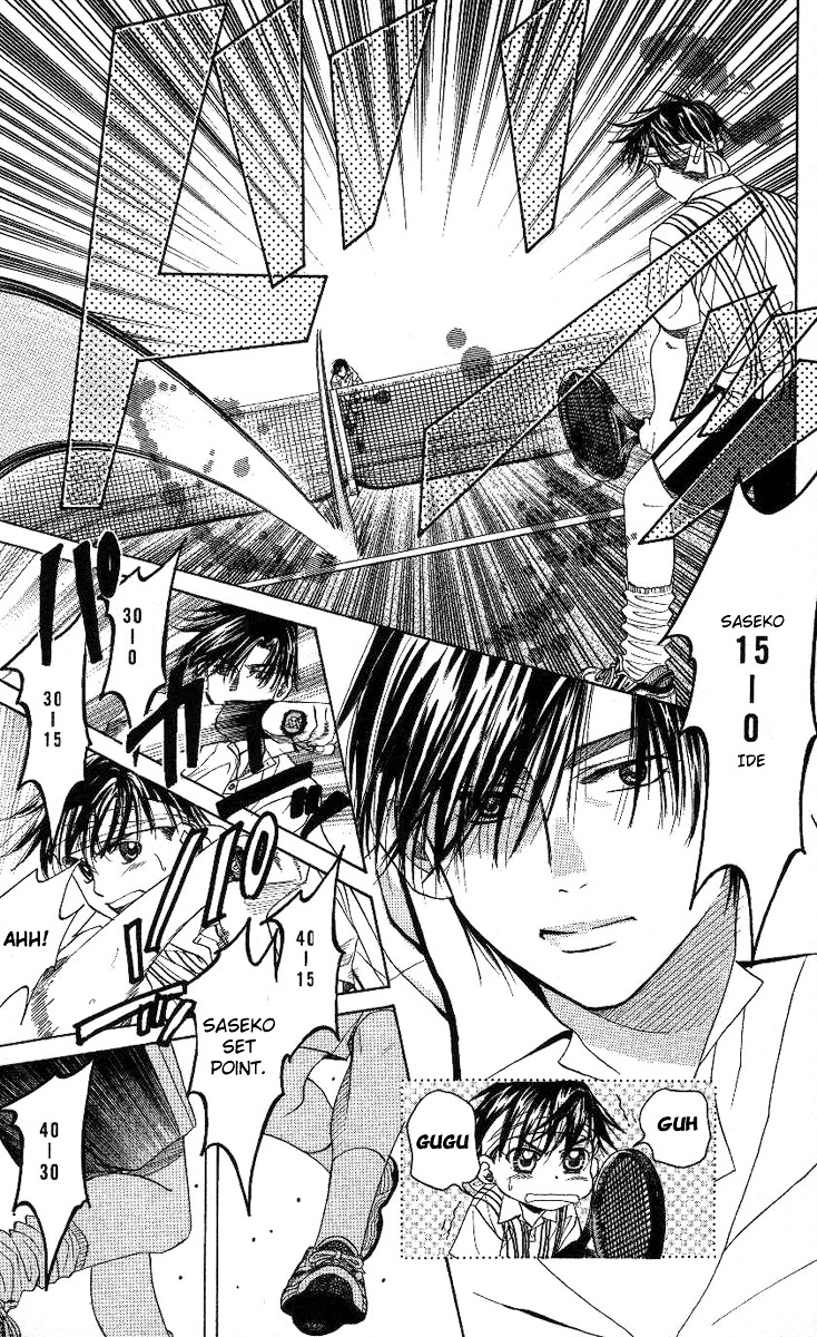 Shanimuni GO chapter 81 page 24