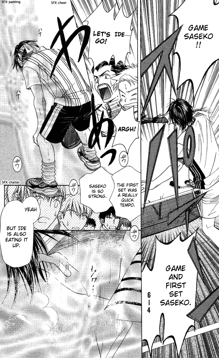 Shanimuni GO chapter 81 page 25