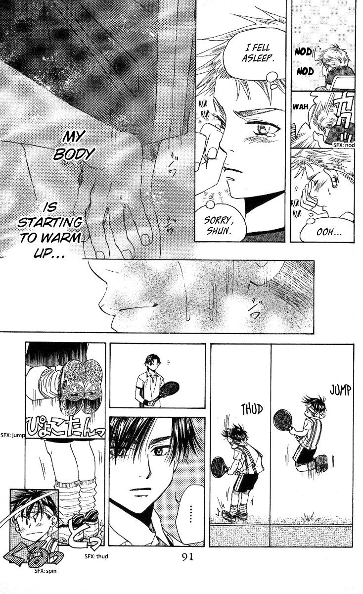 Shanimuni GO chapter 81 page 26