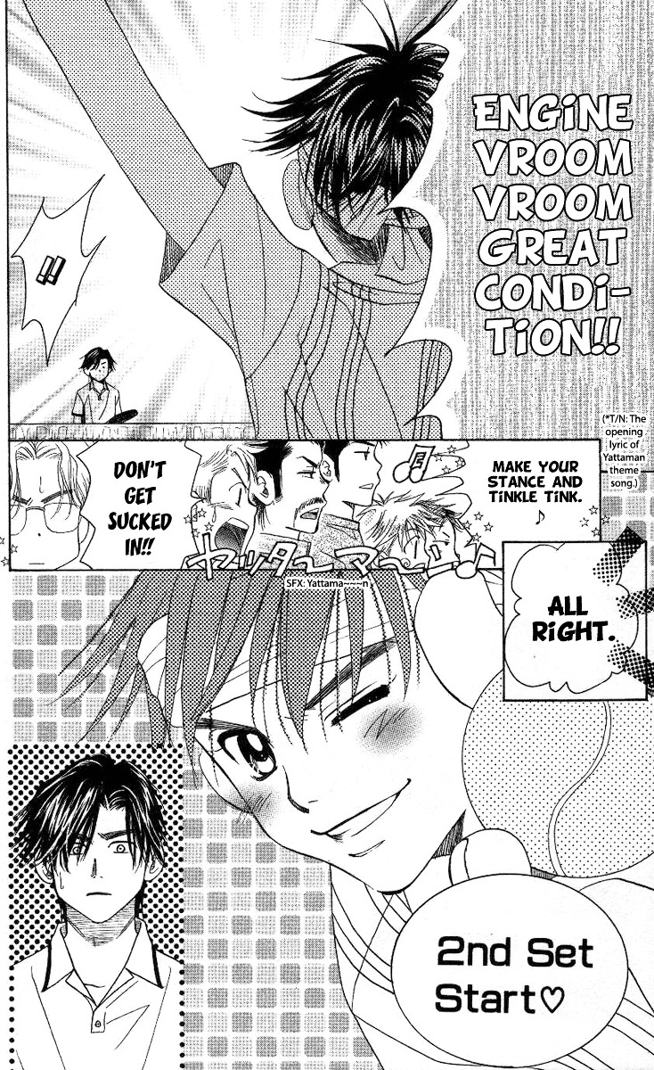 Shanimuni GO chapter 81 page 27