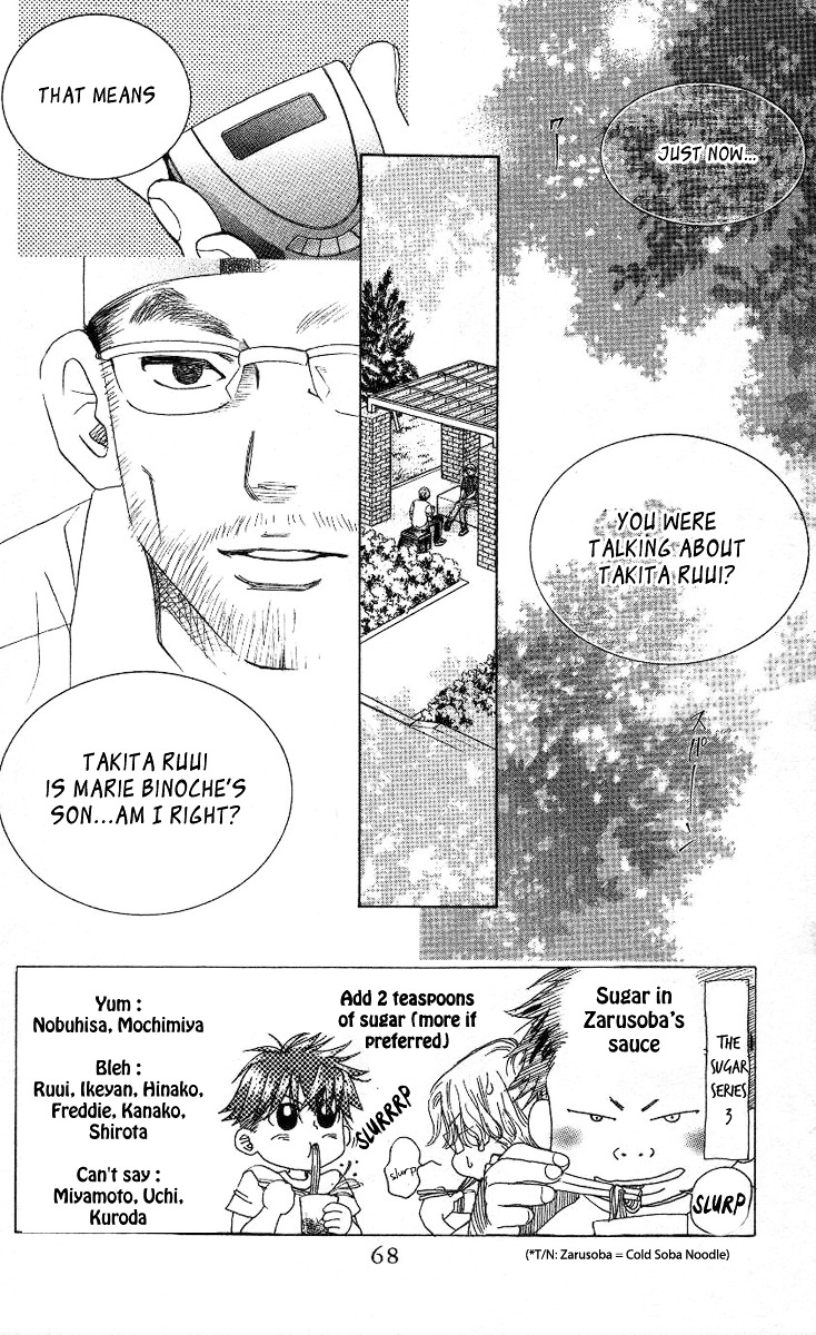 Shanimuni GO chapter 81 page 3