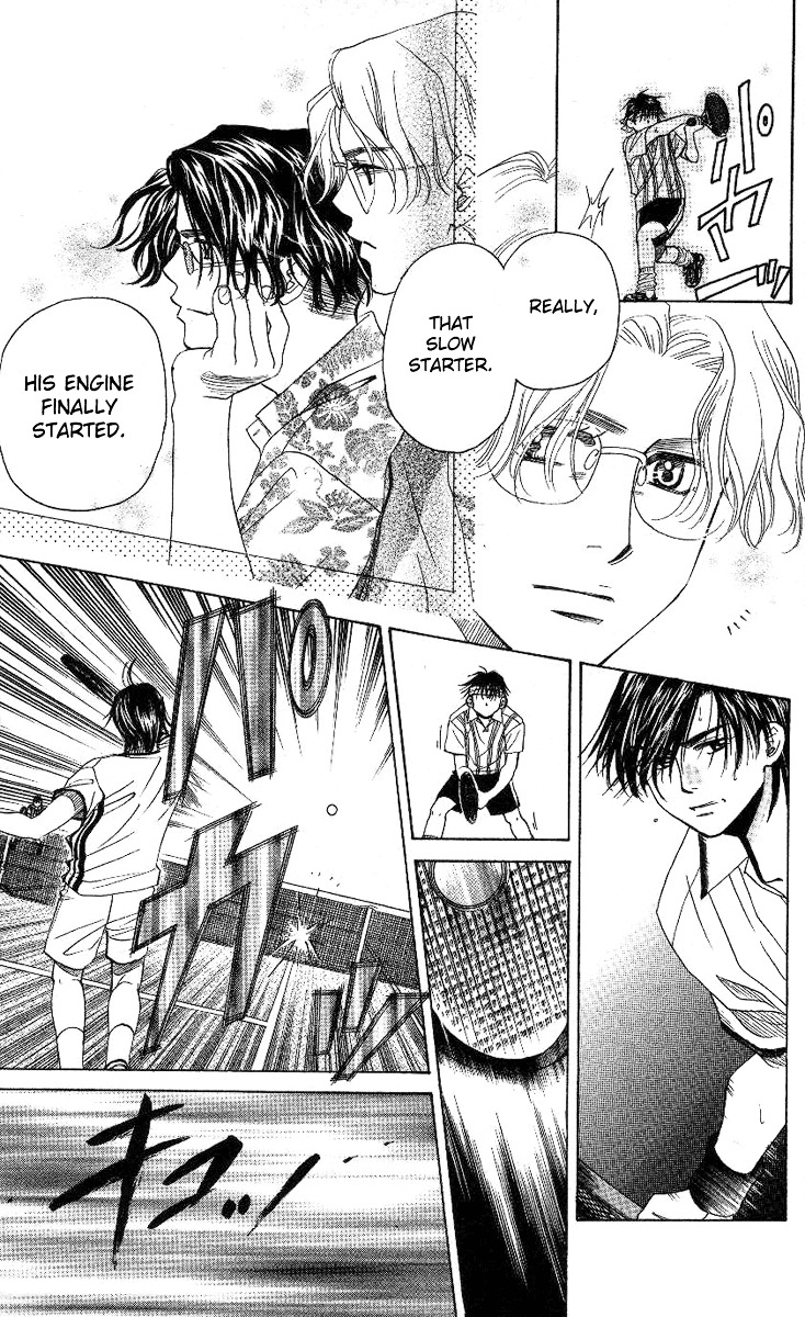 Shanimuni GO chapter 81 page 30