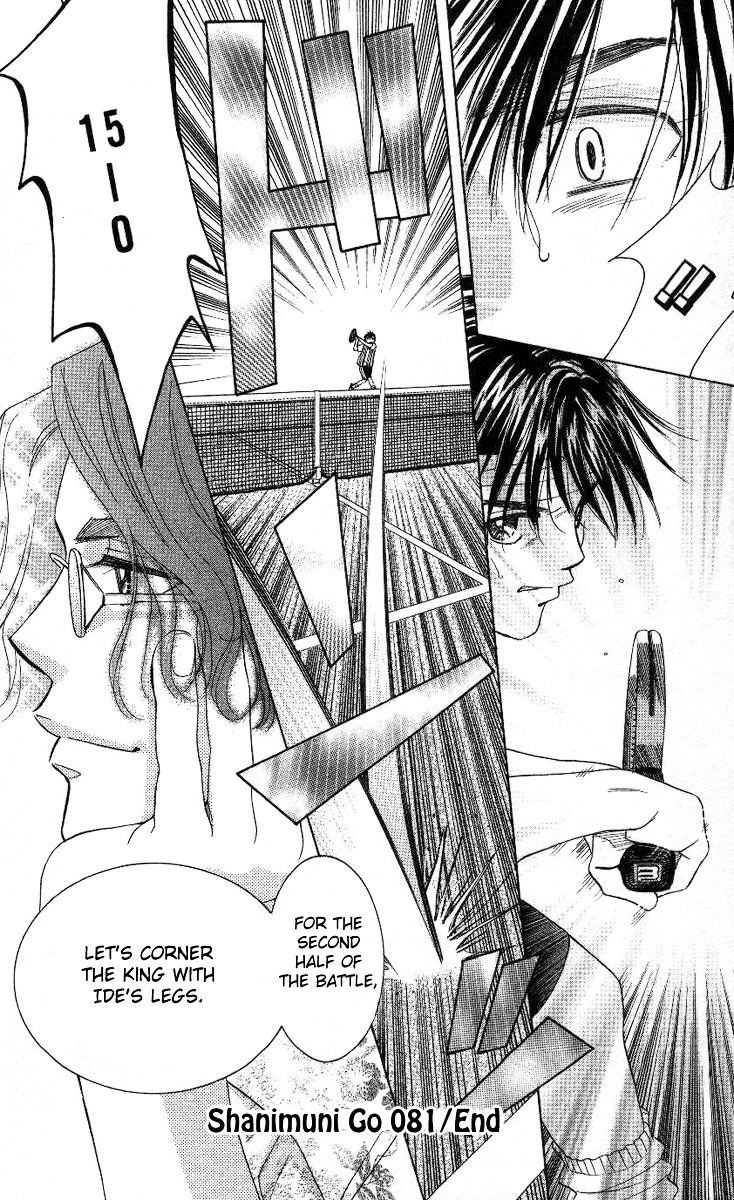 Shanimuni GO chapter 81 page 31