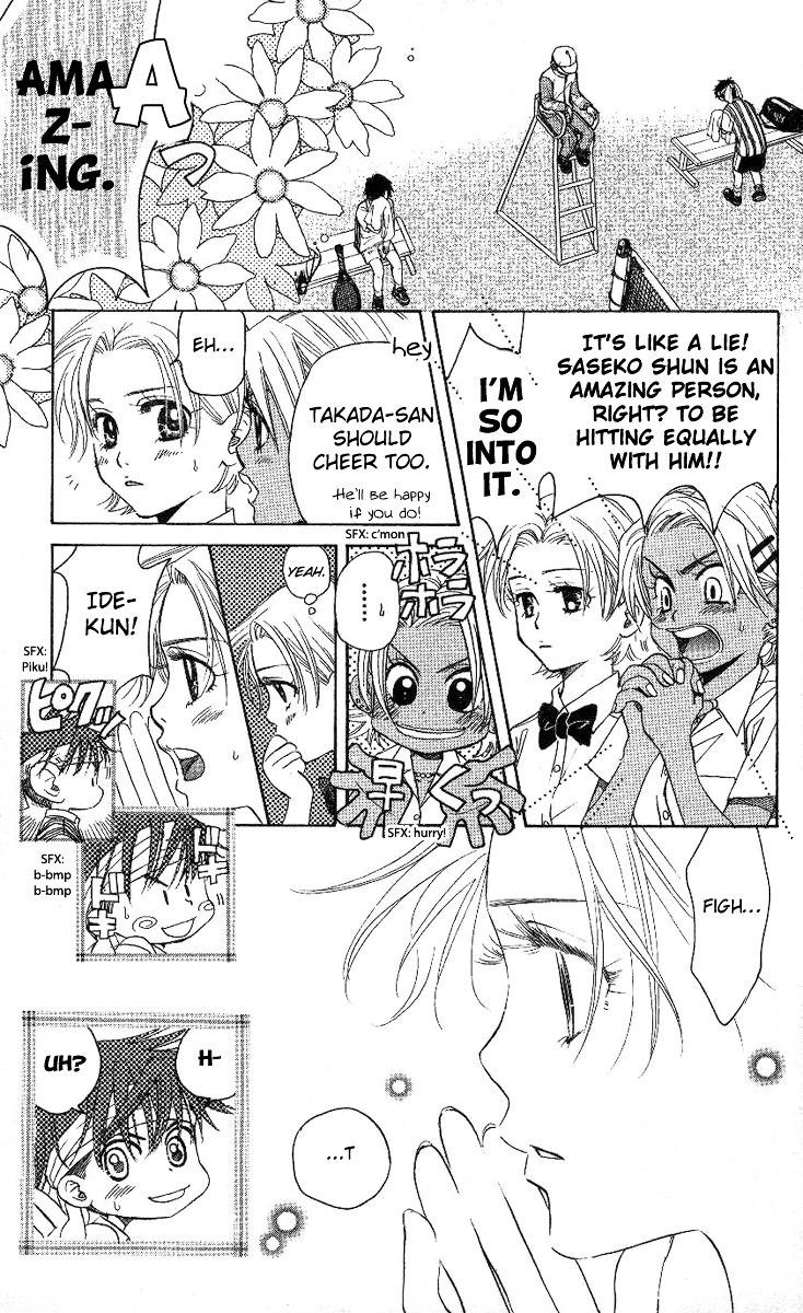 Shanimuni GO chapter 82 page 10