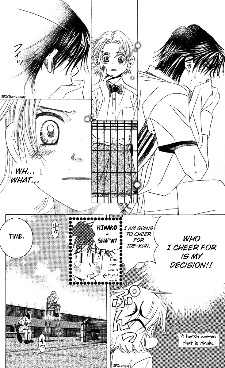 Shanimuni GO chapter 82 page 11