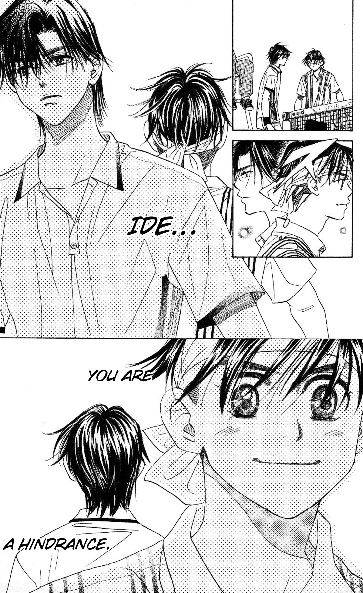 Shanimuni GO chapter 82 page 12