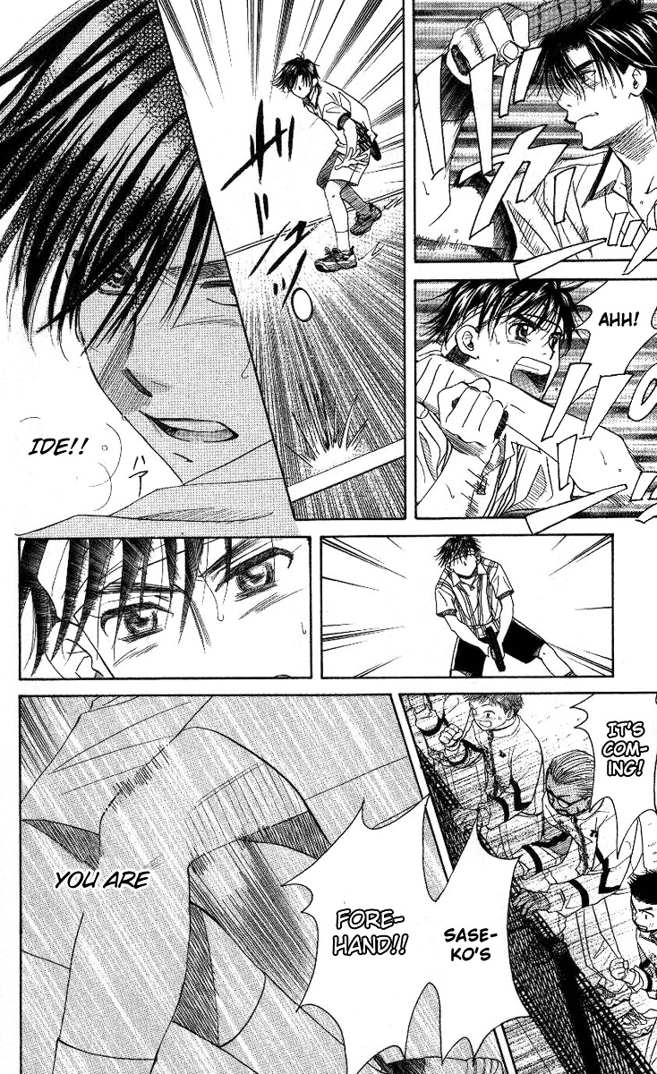 Shanimuni GO chapter 82 page 15