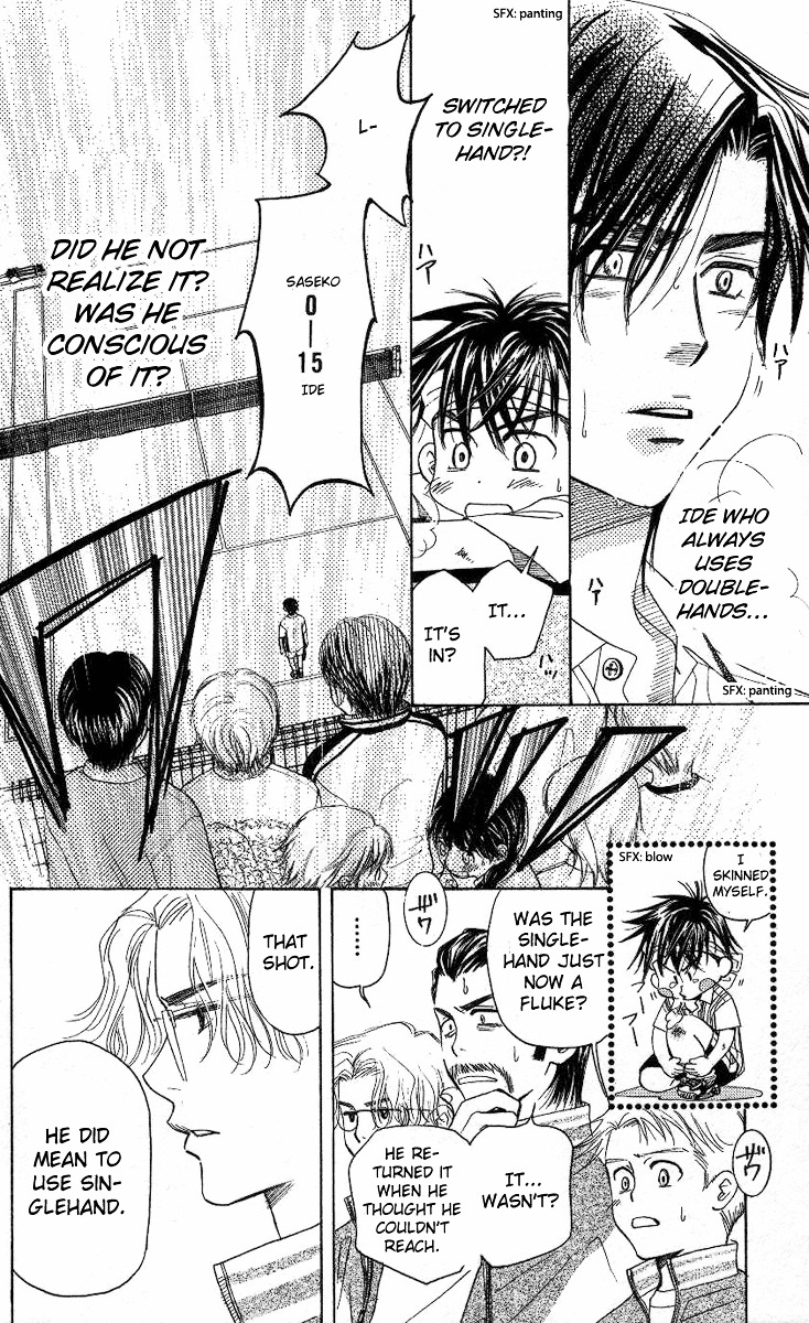 Shanimuni GO chapter 82 page 19