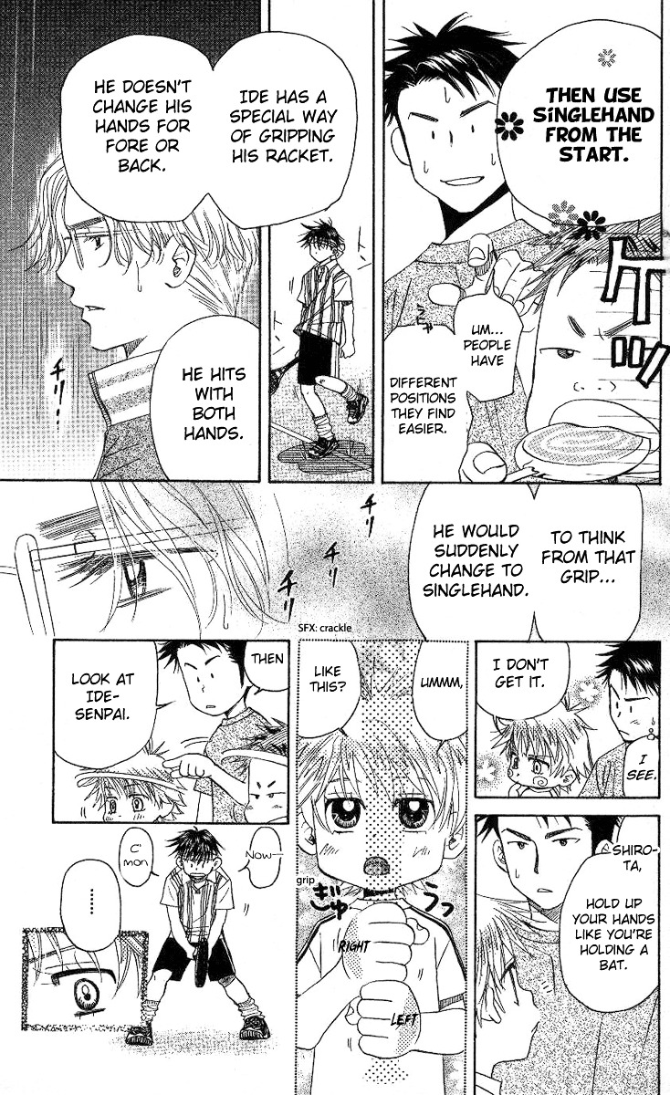 Shanimuni GO chapter 82 page 20