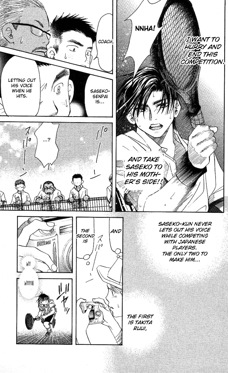 Shanimuni GO chapter 82 page 22